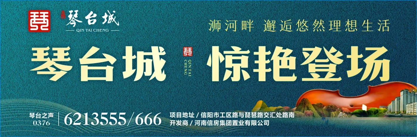荥经房产网